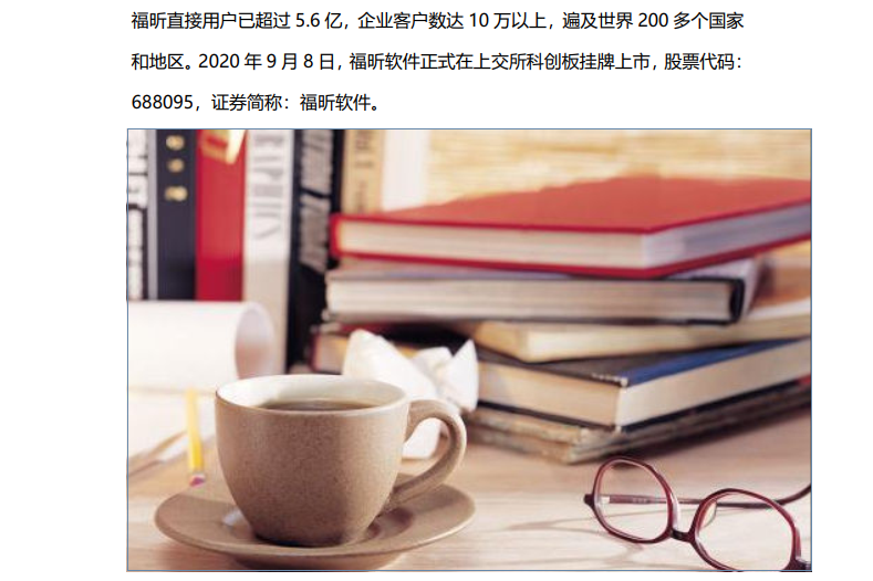 怎么给PDF文档添加图片
