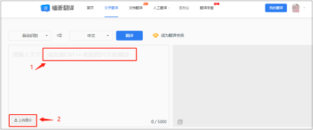“决战”双12，翻译党（文档翻译、图片翻译）必不可错过的活动