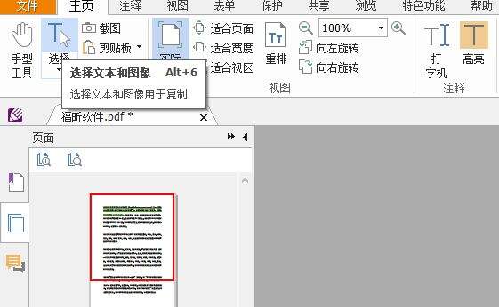 复制2.png