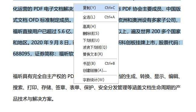 复制文本3.png