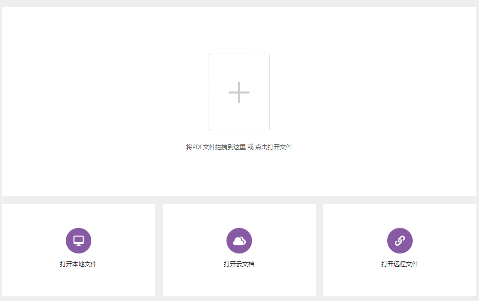 云编辑怎么设置文本高亮