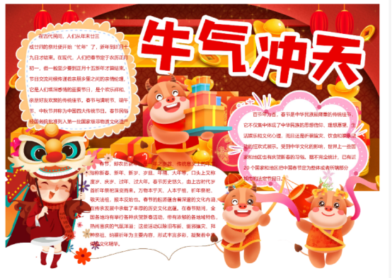 云模板手抄报模板大全，在学校脱颖而出！