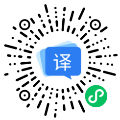 翻译:历史上第一个学会外语的中国人是谁？