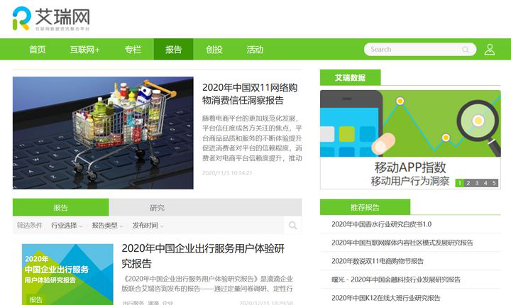 云模板告诉你，应届毕业生应如何规划自己的职业？