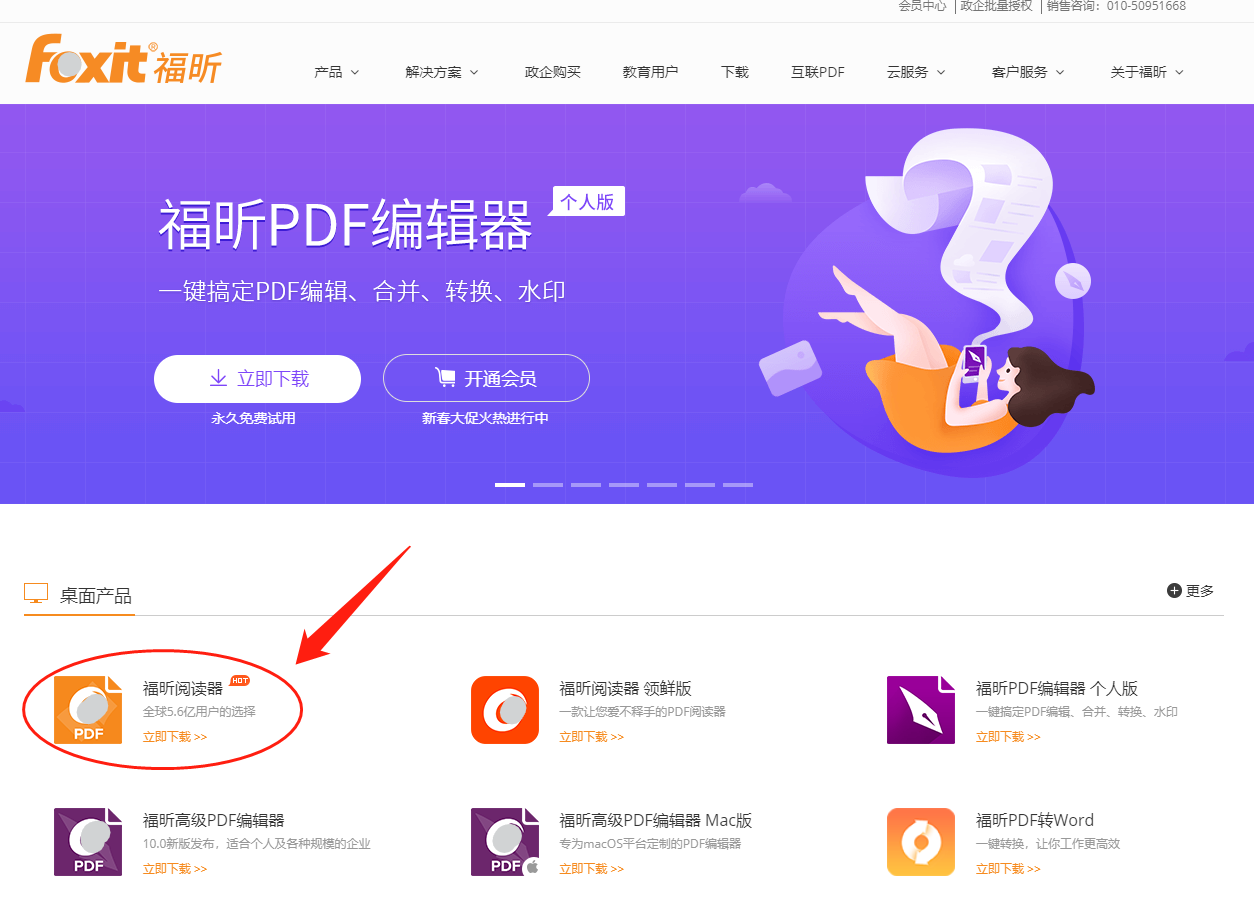想把PDF文档打印成小册子，如何设置？