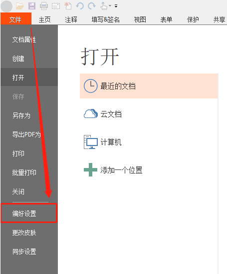 阅读器可不可以如word一样，多个窗口打开同一个pdf?