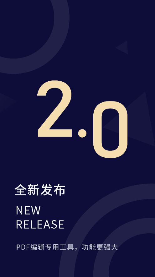 如何花最少的钱享受PDF编辑器的编辑功能？