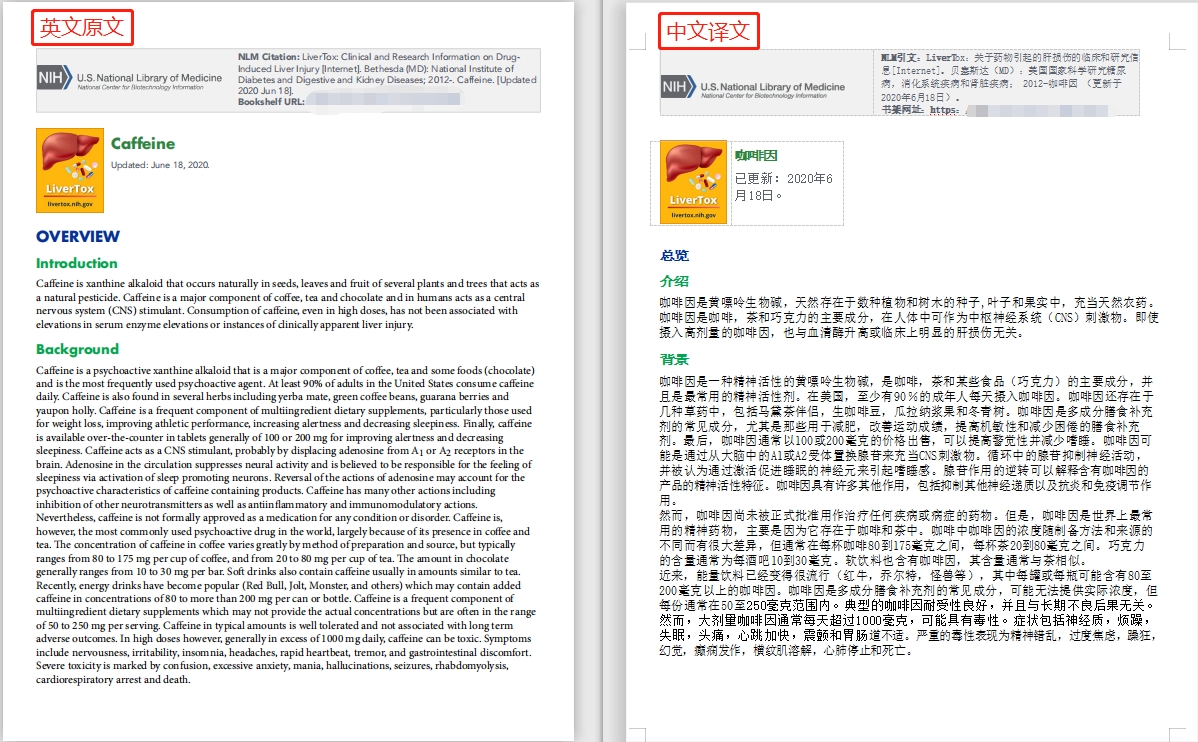 惊！五一折么优惠？文档翻译不可错过