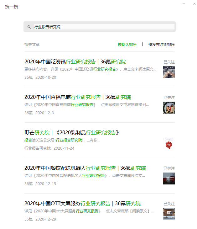 电子书免费下载资源哪里找?PDF文件查找秘籍__1分钟轻松学技能系列05