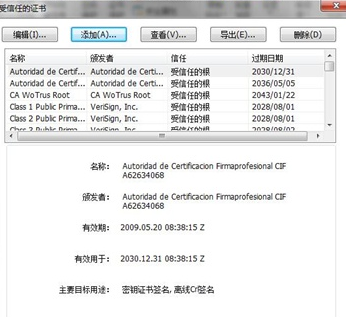 数字证书如何保护PDF文档？高级PDF编辑器来帮助你