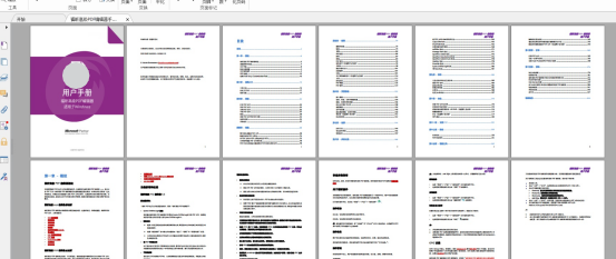 多页阅读的PDF软件，试试高级PDF编辑器