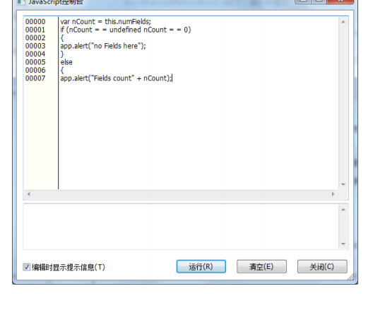 如何使用PDF高级编辑器运行JavaScript
