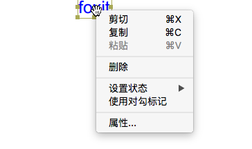 这份高级PDF编辑器的打字机文本编辑攻略，请查收