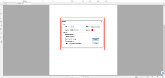 如何制作有声PDF？高级PDF编辑器帮助你