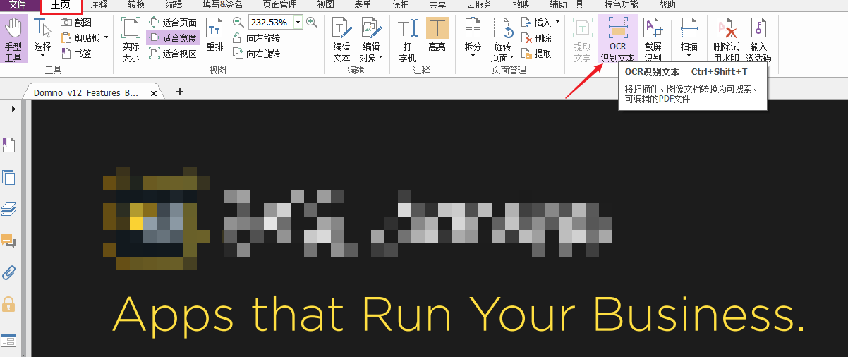 PDF编辑器：如何把纸质文件转换为可编辑PDF文件?PDF来教你!