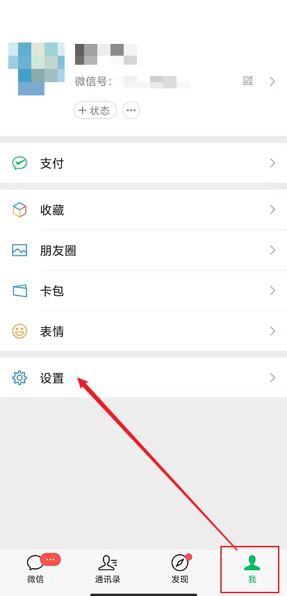 微信聊天记录删除了怎么恢复找回来?在线等，急!