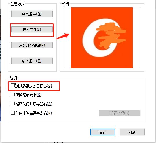 PDF添加签名怎么做?重要PDF文件合同如何签名?