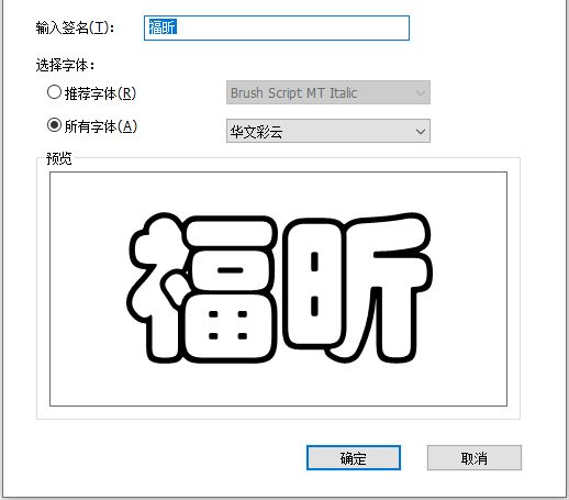 PDF添加签名怎么做?重要PDF文件合同如何签名?