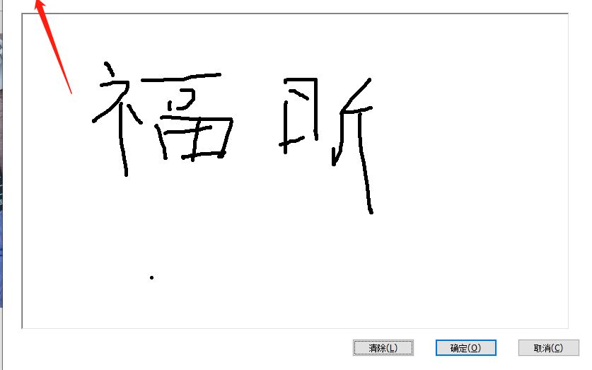 PDF添加签名怎么做?重要PDF文件合同如何签名?