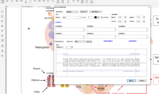 酷炫PDF格式的电子相册，用高级PDF编辑器一学就会