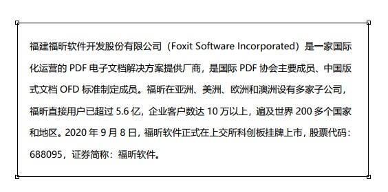 怎样进行PDF的裁剪