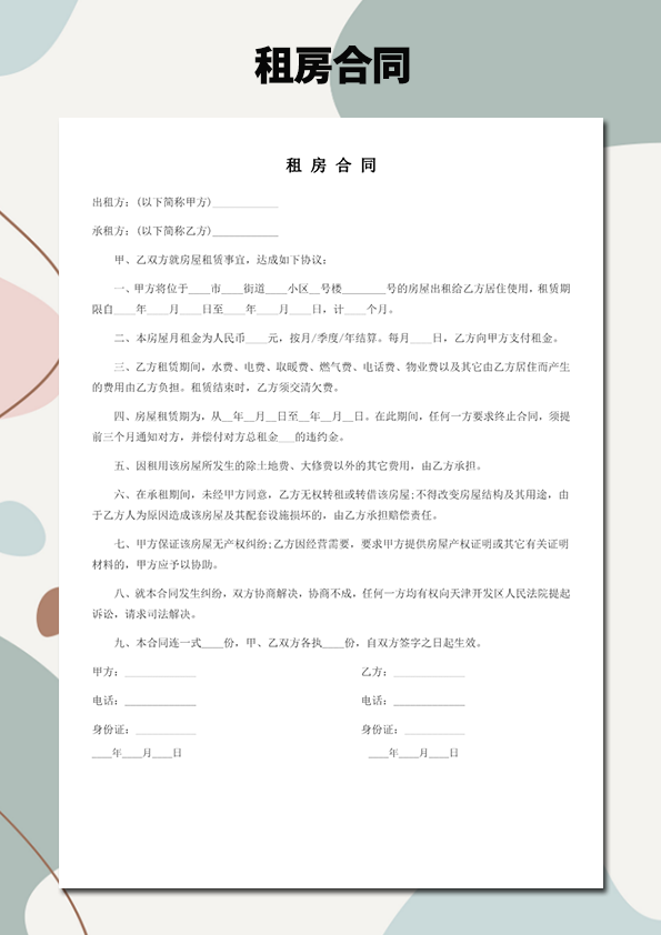 云模板还有哪些模板呢？