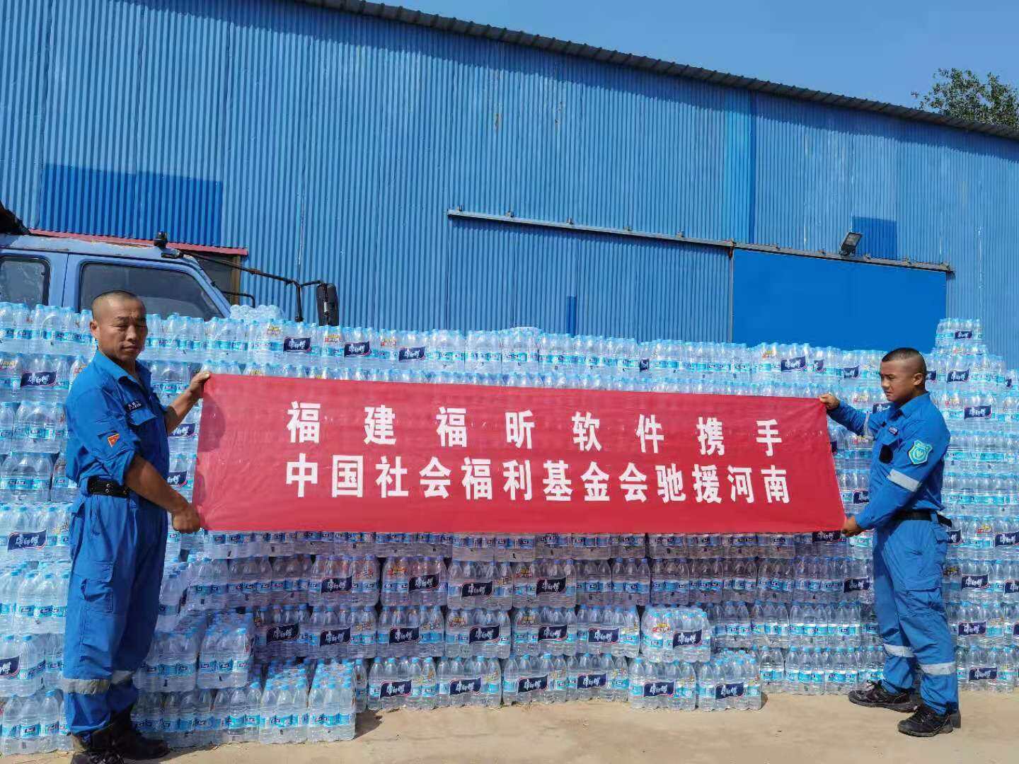 捐赠橡皮艇等救援物资驰援河南！