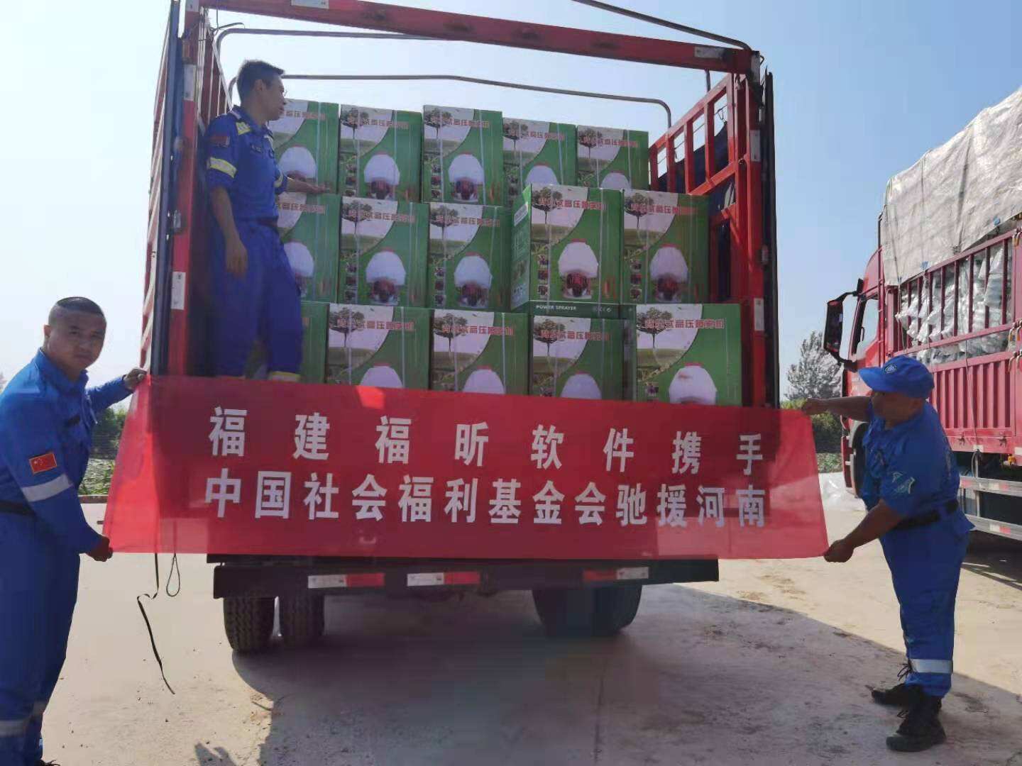 捐赠橡皮艇等救援物资驰援河南！