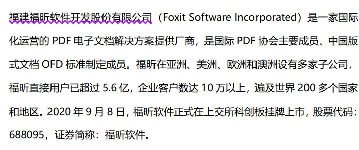 怎么给PDF做注释?这个方法可以看看!