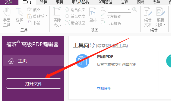 PDF太大?PDF压缩教程来帮你!
