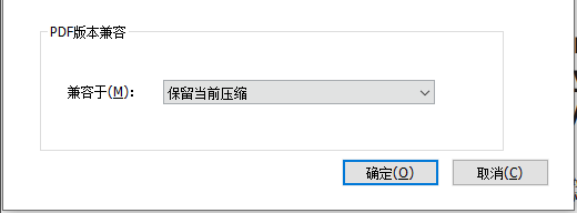 PDF太大?PDF压缩教程来帮你!