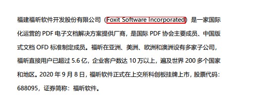 PDF怎么添加密文?用它不用担心文件内容泄露!