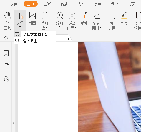 可以复制PDF的文字吗?不妨看看这个!