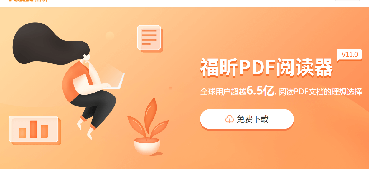 将图片或文件条添加进PDF该怎么做?