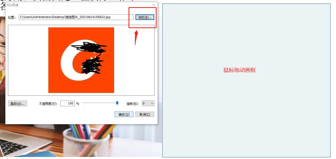 怎么在PDF里面插入图片?这个方法不妨试试!