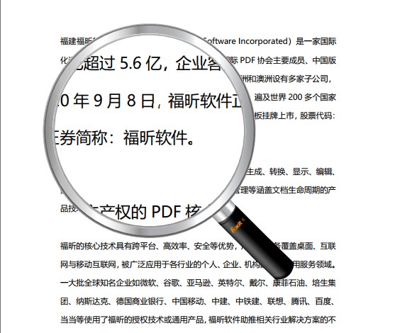 PDF文档看不清内容该怎么办?