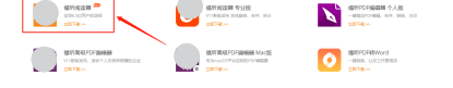 怎么同时打开多个PDF文档?