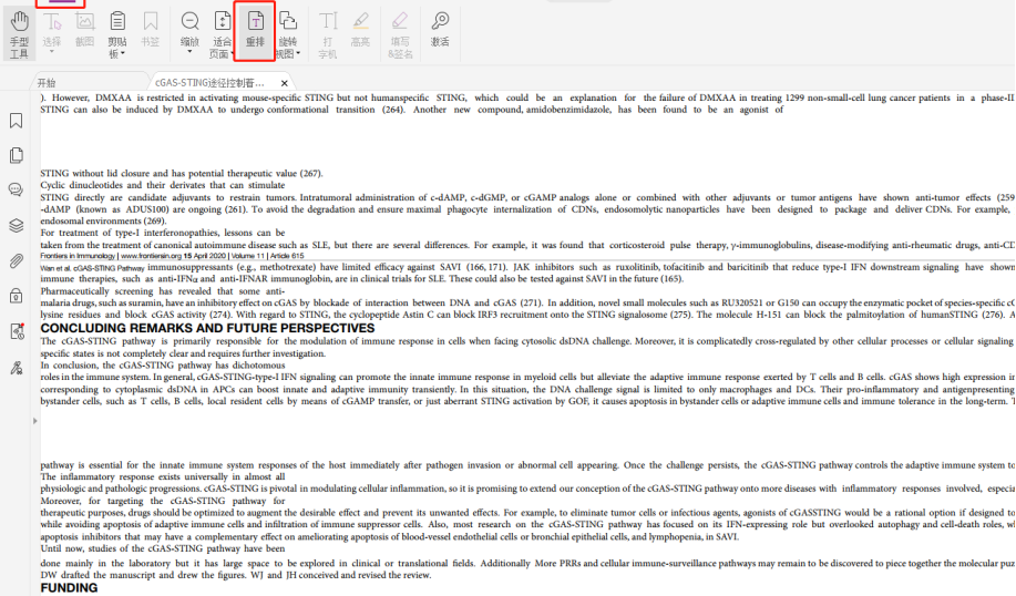 如何更好的阅读PDF文档？就用高级PDF编辑器