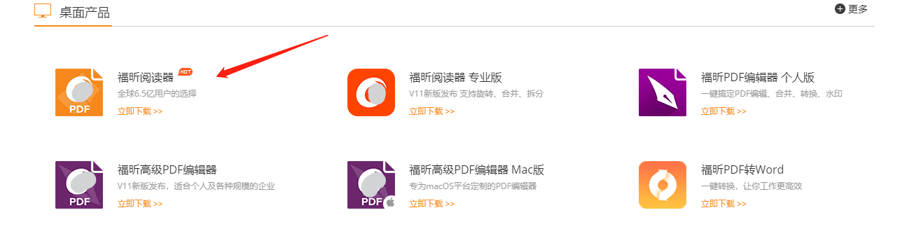 PDF如何打印小册子?