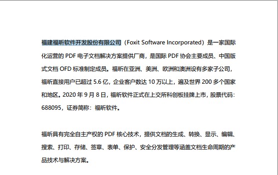PDF密文保护要怎么操作?学会这招让文档更加安全!