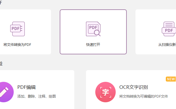 PDF该怎么加密呢?快来看看