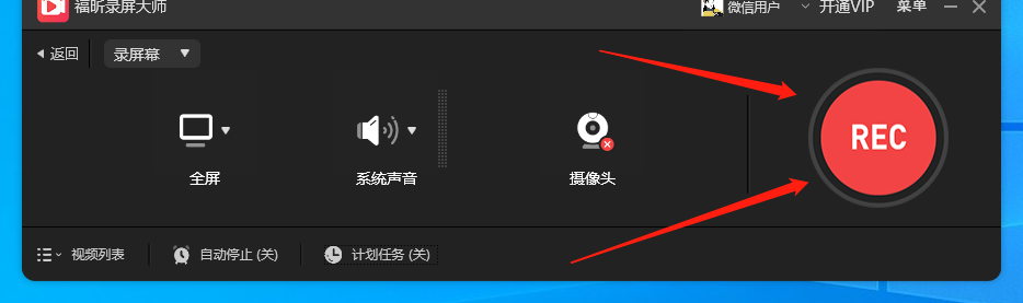 电脑录屏软件推荐，电脑录屏工具用什么好?