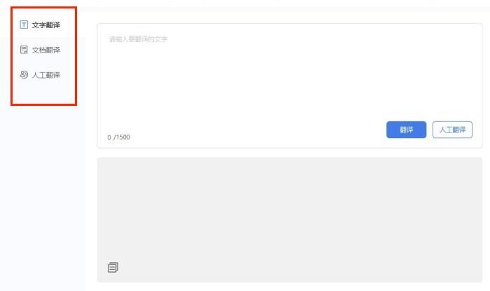 好用的ofd阅读器?推荐ofd阅读器!