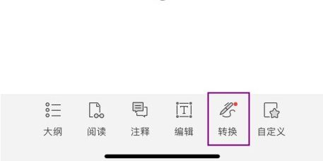 PDF加密用它就解决，轻松为你的文件上把锁