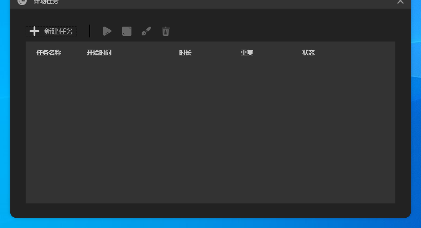 电脑录屏软件哪个好用?一定要试试这个