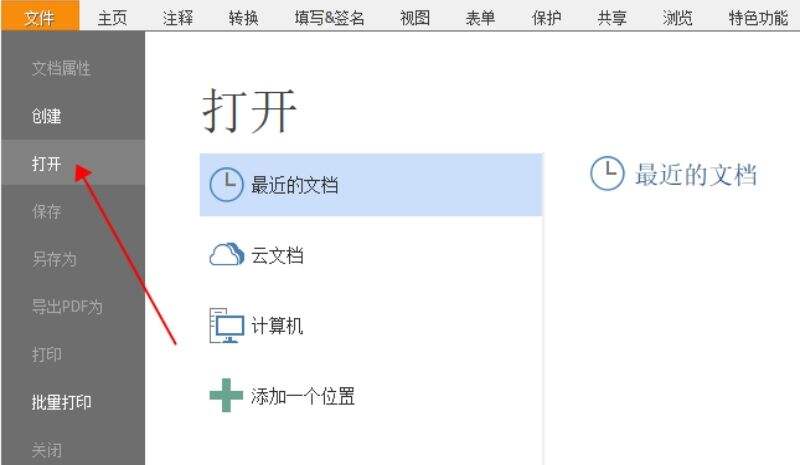 pdf加图章.jpg