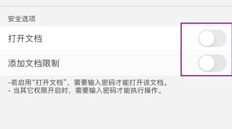 PDF加密用它就解决，轻松为你的文件上把锁