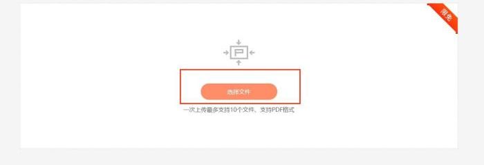 一篇文章教你搞懂ofd压缩!