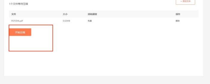 一篇文章教你搞懂ofd压缩!