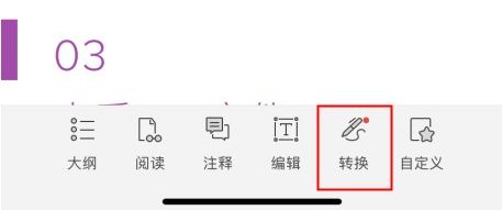 PDF签名三分钟解决,用手机就可以完成!